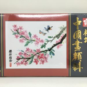Sakura 12ml Traditional Chinese Paint 24